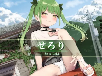 [RJ01099391] - RJ01099391 – せろり