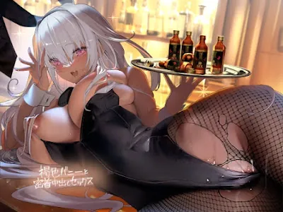 [RJ01120149] - RJ01120149 – 褐色バニーと密着中出しセックス