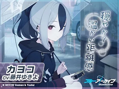 [RJ01144225] - RJ01144225 – 【ブルーアーカイブ】カヨコASMR～穏やかで温かい距離感～