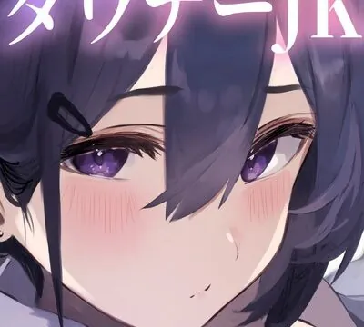 【オホ声】ダウナークール系彼女とドスケベイチャラブ交尾 [ドすけべ工房] | chobit(ちょびっと)