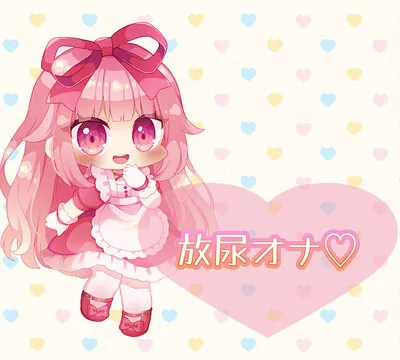 【実演】放尿オナニー [29] | chobit(ちょびっと)