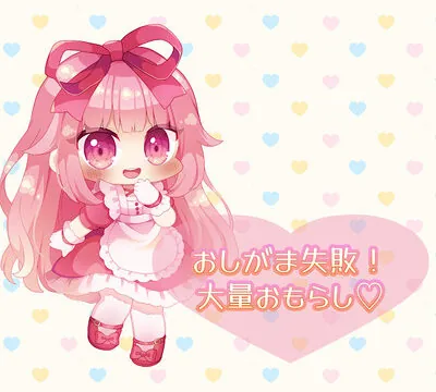 【実演】おしがま失敗！アナルビーズをブッ刺したまま大量おもらし [29] | chobit(ちょびっと)