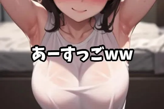 日常っぽく会話しつつ母さんに中出し [Lovelyvoices] | chobit(ちょびっと)