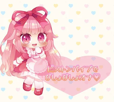 【実演】ピストンバイブを使ってびしょびしょオナニー [29] | chobit(ちょびっと)