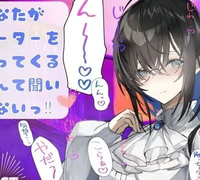 初めての収録っ！二人っきりのひと時…急にさわってくるなんて聞いてない？オナニー・仕返しフェラ [rudder one] | chobit(ちょびっと)