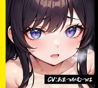 【オナニー実演】★おなドロップ★好奇心から吸引おもちゃを乳首当てるむつはちゃん→アァ～イッグウウゥ～!!絶叫アクメ決めちゃいました♪【あまつかむつは】 [おなドロップ] | chobit(ちょびっと)