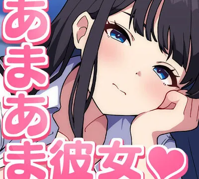 クールな上司は激甘彼女♪ラブラブセックスで癒してあげる [TETRA.COM] | chobit(ちょびっと)