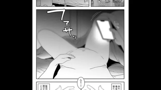 【ボイスコミック】おじょじさん TSしたおじさんが幼馴染のおじさんとのセックスにどハマりしちゃう全記録 [DLボイコミ] | chobit(ちょびっと)