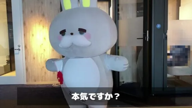 夢みるぴょんぴょんランドAfter VOICE DRAMA「子供には見せられないやつ」 [トライシス] | chobit(ちょびっと)