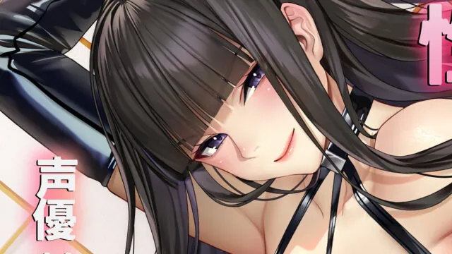 彼女の姉は逆寝取りが目的の性処理お世話係!!  [サークル雪与] | chobit(ちょびっと)