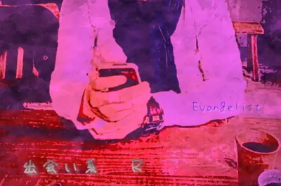 [RJ307052] - 【バイノーラル】VR ■ 出会い系 R