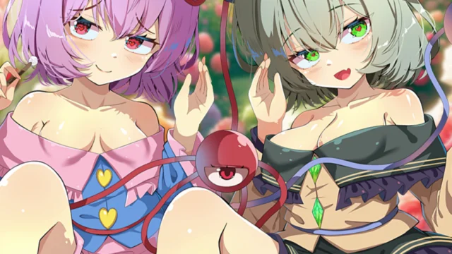 古明地姉妹の愛と恋に挟まれWご奉仕5つ日間!　 [東方耳かき屋] | chobit(ちょびっと)