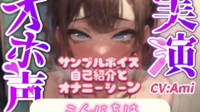 【実演オナニー】獣喘ぎ『イグイグ！！うあ゛ぁぁ〜〜！！！おう゛ぁぁ〜〜！！！』普段時と違い過ぎる声出して連続絶頂！！風呂場で巨大ディルド出し入れして潮吹き！！ [実演オホ声] | chobit(ちょびっと)