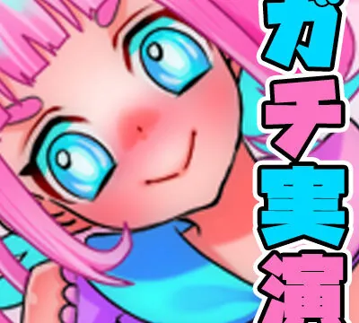 初登場・成瀬しの！秒で即イキおもらし！ひゃあああーん！カワイイ系ボイスで大絶叫アへ声オホ声！何度も絶頂！絶頂おもらし！おしっこ出ちゃったぁ【実演音声、ASMR】 [ぼっちえっちLAB] | chobit(ちょびっと)