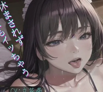 ネット声優が休まされず何度もイカされて覚醒!連続イキができるように開発される!!! [safadas] | chobit(ちょびっと)