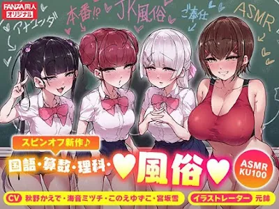 [d_270940] - d_270940 – 国語・算数・理科・風俗