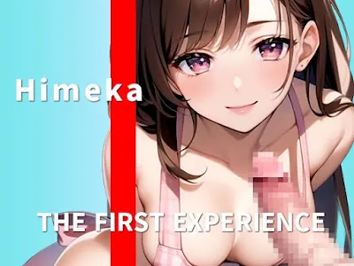 [RJ01095846] - RJ01095846 – フェラしながらバイブでオナニー!視聴者レビューの要望に答えて清楚系JDヒメカちゃんがやってくれました!THE FIRST EXPERIENCE