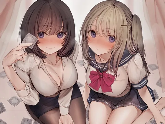 [RJ01151712] - 【KU100】桜木姉妹の足下にはコンドームが散らばっている。