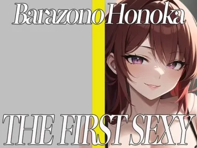 [RJ01140702] - ✨拘束プレイ大好きな巨乳美女がおもちゃを使って全力オナニー✨ THE FIRST SEXY✨薔薇園ほのか✨