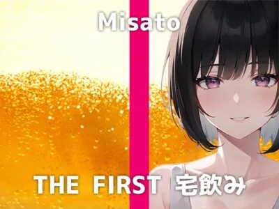 [RJ01096969] - 会社事務OLと宅飲み体験!お酒を飲んでHになった真面目系彼女はいつもより激しくオナニーをします。会社の同僚や上司には絶対に見せられない乱れた姿は必聴です!