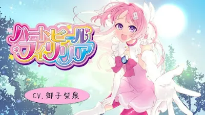 [RJ01163606] - RJ01163606 – ハートヒール・フィリリア