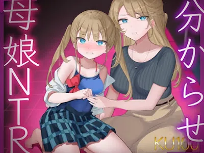 [RJ01166551] - 絶対に!! アンタのチンポになんて屈しません!! 〜顧問に寝取られる 三枝雛奈の場合〜