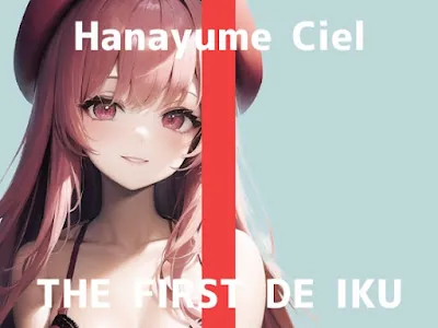 [RJ01094918] - THE FIRST DE IKU