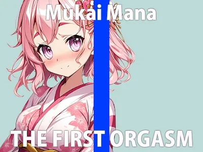 [RJ01151532] - 「頑張ってオナニー収録してみるね…」泣きそうになりながら何度も絶頂 THE FIRST ORGASM