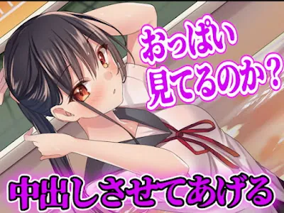 [RJ435231] - 水泳部の先輩JKに更衣室で無理やり中出しさせられちゃう