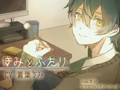 [RJ193683] - KimitoHutari