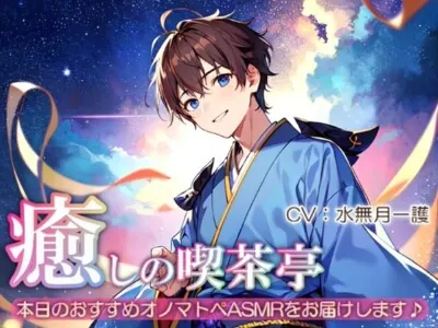 [RJ01161314] - No.07