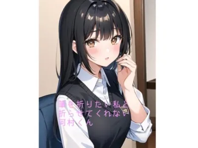 [RJ01161942] - 筆を折りたい私と折らせてくれない河村くん/女心を読まないある男の話