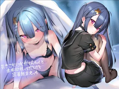 [RJ01201356] - 引きこもりJKだてんちゃんとお布団被ってだらだら密着無声えっち