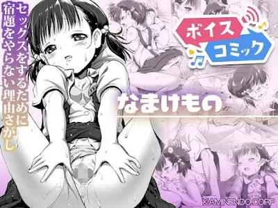 [RJ01210807] - なまけもの