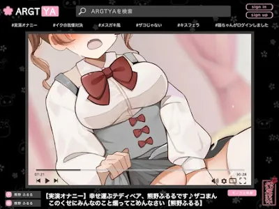 [RJ01149437] - 幸せ運ぶテディベア、熊野ふるるです♪ザコまんこのくせにみんなのこと煽ってごめんなさい