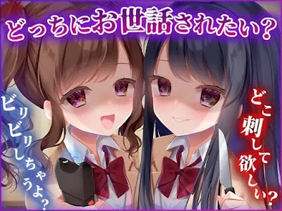 [RJ01219900] - お兄ちゃんが好きすぎる双子妹は強○的にお世話したい
