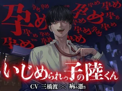 [RJ01140155] - 孕め孕め孕め孕め孕め孕め孕め孕め孕め孕め孕め孕め孕め孕め孕め孕め孕め孕め孕め孕め孕め孕め孕め