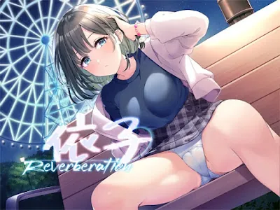 [RJ01253797] - 依子リバーブレーション