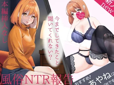 [RJ01115798] - 今までお店でしてきたこと、聞いてくれない