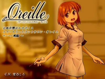 [RJ01127037] - イヤートリートメントサロン・オレイユ ～一ノ瀬編～