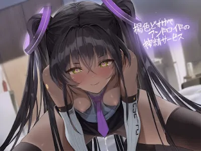 [RJ01272104] - 褐色どすけべアンドロイドの搾精サービス