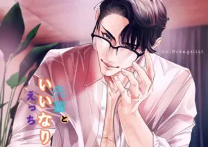 -VR- Senpai Makes Me His Own