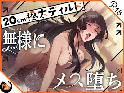 20cm極太ディルドでおまこドチュドチュオホ鳴き無限アクメ❗おなかの中が壊れる❗壊れぢゃう～❗❗