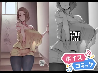 [RJ01251759] - 郭公の巣