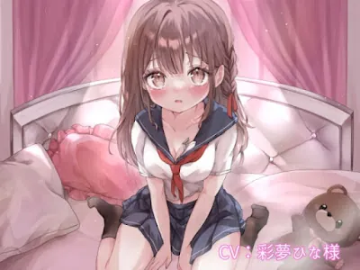 [RJ01195268] - 家庭教師と少女 -Forbidden Love-