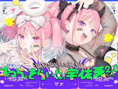 [RJ01296282] - えっちがきらい!!な宇佐美ちゃん2.0〜ち○ぽに敗けちゃう!天使と悪魔♪令和最強イキ癖ザコまんw逃げ場を無くして無慈悲に中出し感謝祭!五大陸に響き渡るエロさです