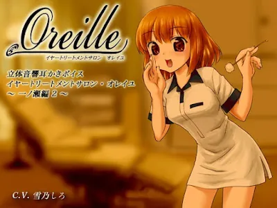 [RJ01299844] - イヤートリートメントサロン・オレイユ ～一ノ瀬編2～