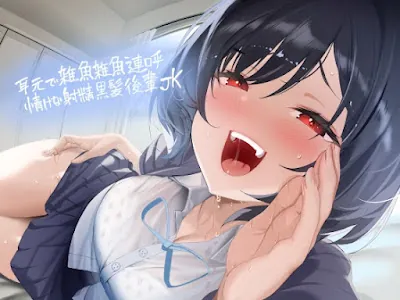 [RJ01218198] - 耳元で雑魚雑魚連呼情けな射精黒髪後輩JK