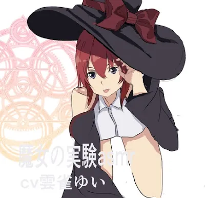 [RJ01278836] - 魔女の実験asmr