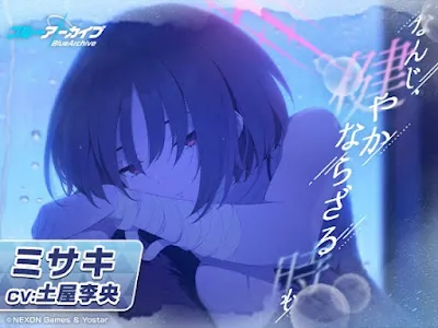 [RJ01322473] - ミサキASMR～なんじ、健やかならざる時も～